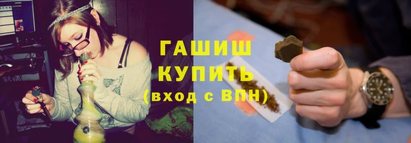 гашиш Бугульма