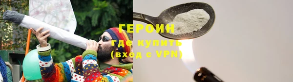 PSILOCYBIN Бородино