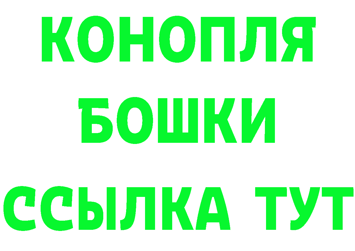 Где найти наркотики?  клад Лесозаводск